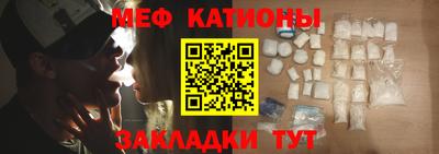 мескалин Кумертау