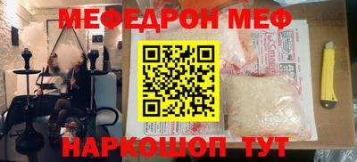мескалин Кумертау