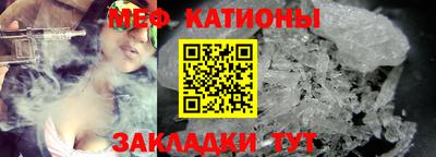 метамфетамин Кунгур