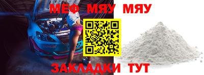метамфетамин Кунгур