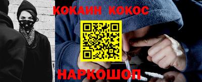 мескалин Кумертау