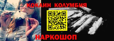 метамфетамин Кунгур