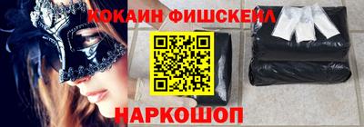 метамфетамин Кунгур