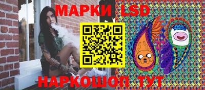 мескалин Кумертау