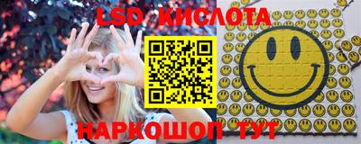 мескалин Кумертау