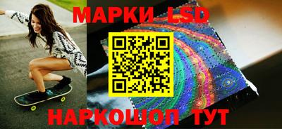метамфетамин Кунгур
