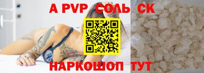 индика Кулебаки