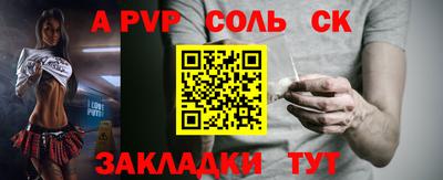 метамфетамин Кунгур