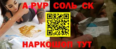 индика Кулебаки