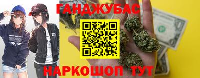 метамфетамин Кунгур