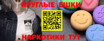 мескалин Кумертау