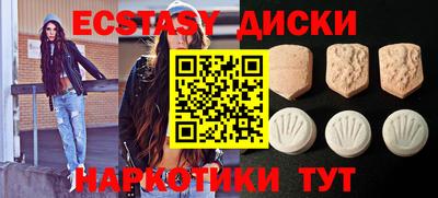 метамфетамин Кунгур