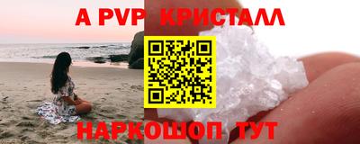 метамфетамин Кунгур