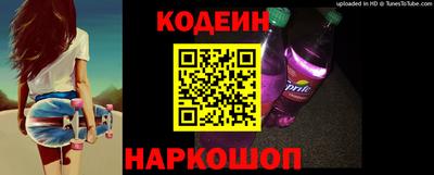 мескалин Кумертау