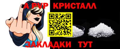 метамфетамин Кунгур