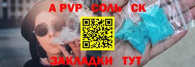 мескалин Кумертау
