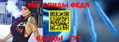 мескалин Кумертау