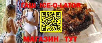 мескалин Кумертау