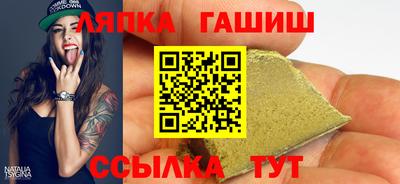 метамфетамин Кунгур