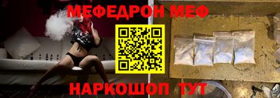 метамфетамин Кунгур