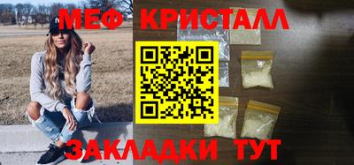 метамфетамин Кунгур