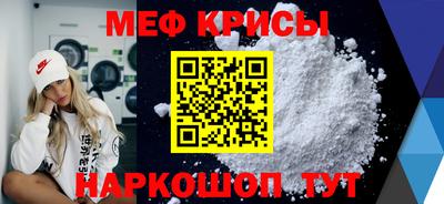 мескалин Кумертау