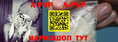 мескалин Кумертау