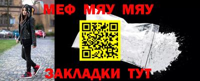 мескалин Кумертау