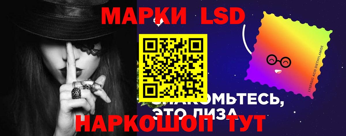 Лсд 25 экстази ecstasy Уссурийск