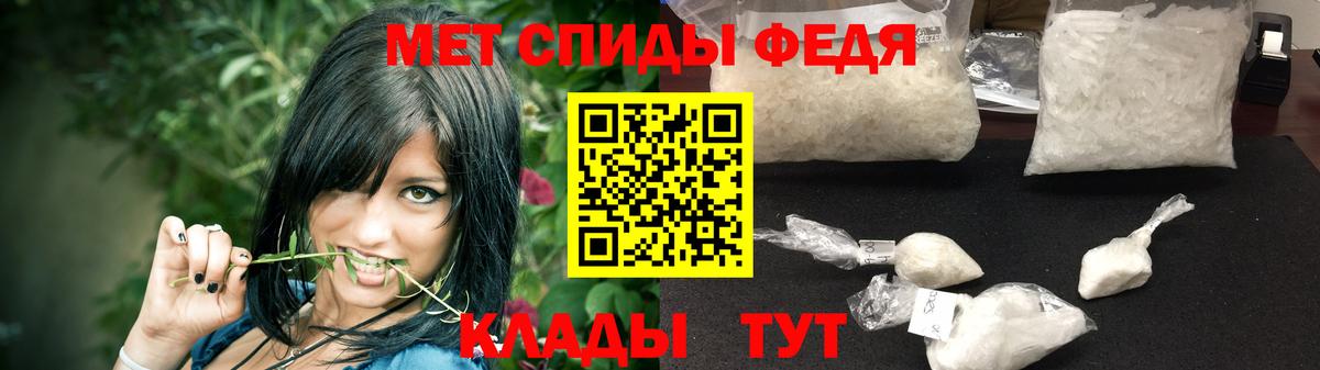 Первитин пудра Уссурийск