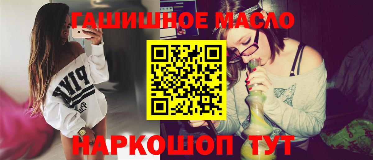 ТГК жижа Уссурийск