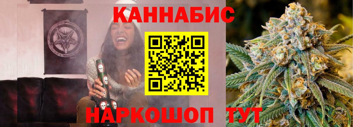 Конопля VHQ Уссурийск
